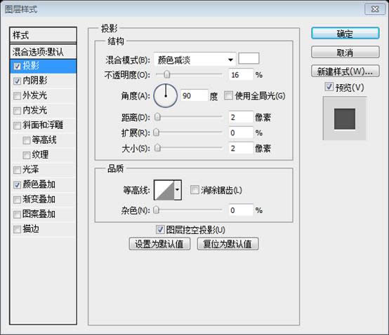 PS网页设计教程XXIII——创建一个售卖iPhone 5应用程序的网站 PS网页设计教程XXIII——创建一个售卖iPhone 5应用程序的网站
