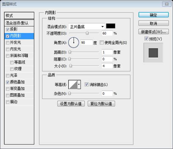 PS网页设计教程XXIII——创建一个售卖iPhone 5应用程序的网站 PS网页设计教程XXIII——创建一个售卖iPhone 5应用程序的网站