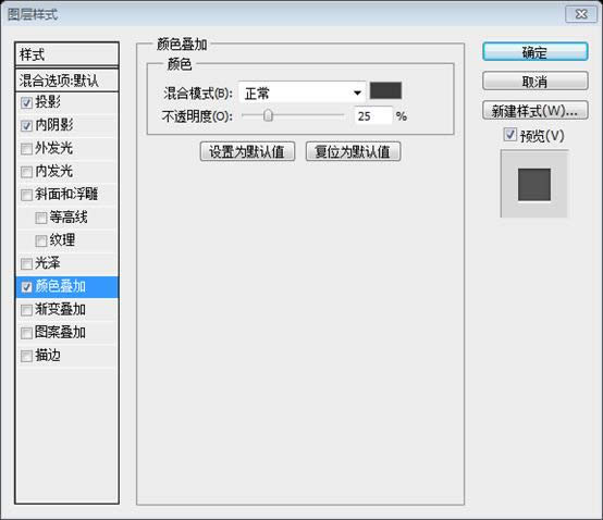 PS网页设计教程XXIII——创建一个售卖iPhone 5应用程序的网站 PS网页设计教程XXIII——创建一个售卖iPhone 5应用程序的网站