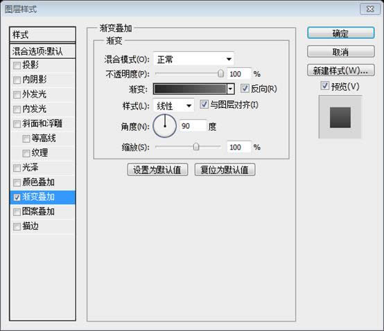PS网页设计教程XXIII——创建一个售卖iPhone 5应用程序的网站 PS网页设计教程XXIII——创建一个售卖iPhone 5应用程序的网站