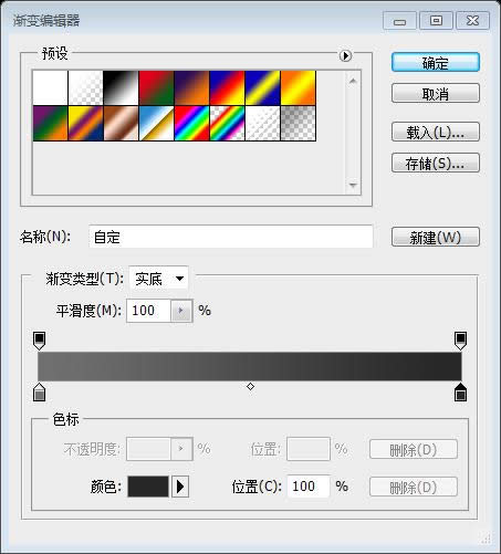 PS网页设计教程XXIII——创建一个售卖iPhone 5应用程序的网站 PS网页设计教程XXIII——创建一个售卖iPhone 5应用程序的网站
