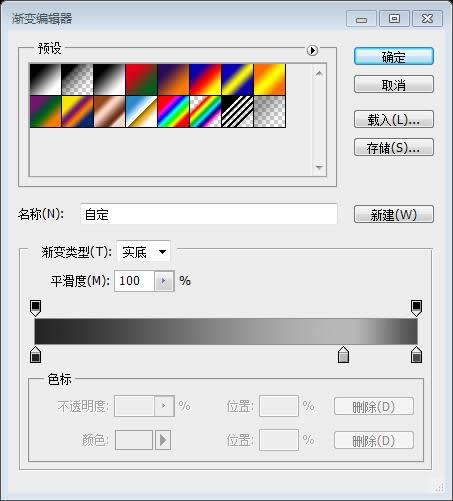 PS网页设计教程XXIII——创建一个售卖iPhone 5应用程序的网站 PS网页设计教程XXIII——创建一个售卖iPhone 5应用程序的网站