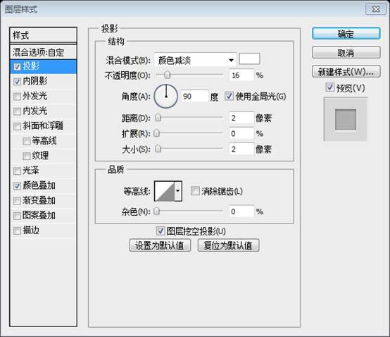 PS网页设计教程XXIII——创建一个售卖iPhone 5应用程序的网站 PS网页设计教程XXIII——创建一个售卖iPhone 5应用程序的网站