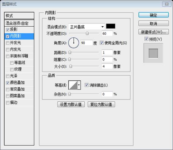 PS网页设计教程XXIII——创建一个售卖iPhone 5应用程序的网站 PS网页设计教程XXIII——创建一个售卖iPhone 5应用程序的网站