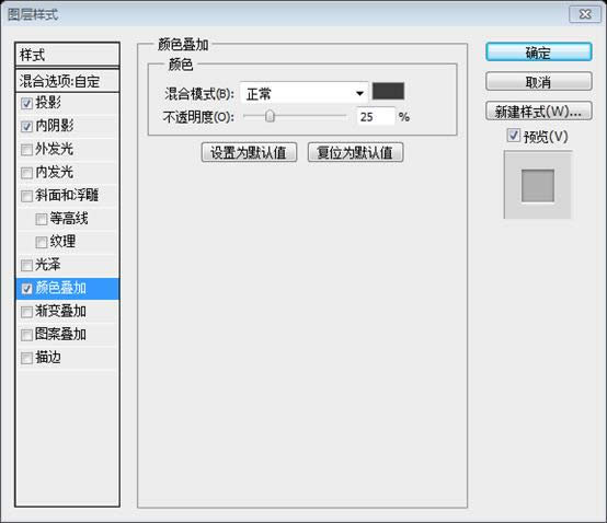 PS网页设计教程XXIII——创建一个售卖iPhone 5应用程序的网站 PS网页设计教程XXIII——创建一个售卖iPhone 5应用程序的网站