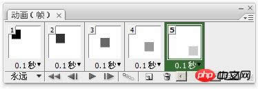 Photoshop CS3教程:帧过渡的设置