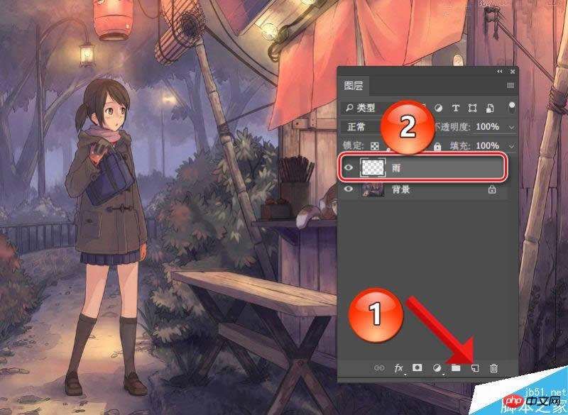 Photoshop制作动态下雨特效的3个简单实用方法