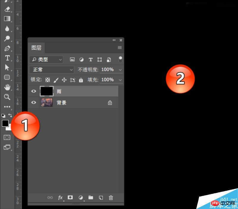 Photoshop制作动态下雨特效的3个简单实用方法