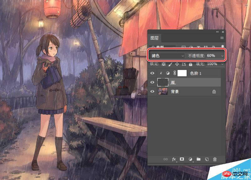 Photoshop制作动态下雨特效的3个简单实用方法
