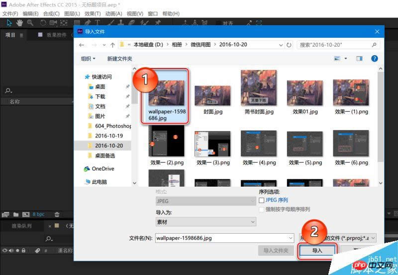 Photoshop制作动态下雨特效的3个简单实用方法