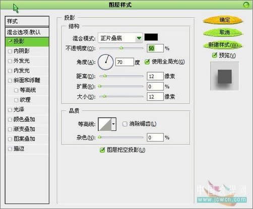 Photoshop轻松绘制树叶上的露珠_脚本之家jb51.net整理