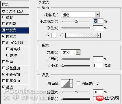 photoshop制作Windows Vista风_脚本之家jb51.net转载 photoshop制作Windows Vista风_脚本之家jb51.net转载