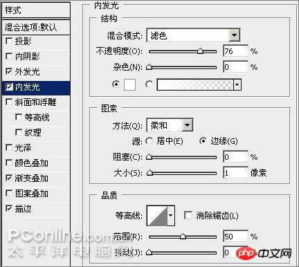 photoshop制作Windows Vista风_脚本之家jb51.net转载 photoshop制作Windows Vista风_脚本之家jb51.net转载