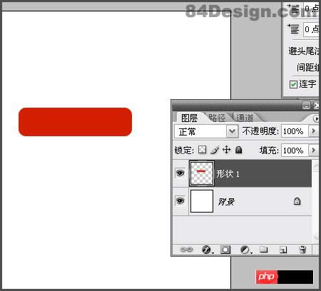 水晶按钮用Photoshop快速制作