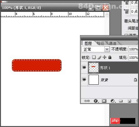 水晶按钮用Photoshop快速制作