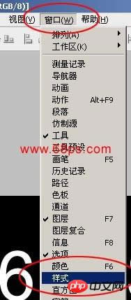 Photoshop入门:关于外部样式的安装和使用