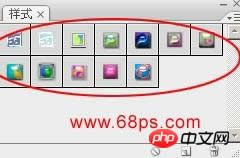 Photoshop入门:关于外部样式的安装和使用