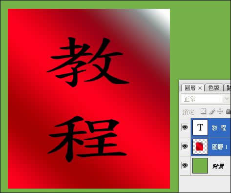Photoshop练习:绘制图片的立体卷边