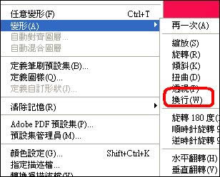 Photoshop练习:绘制图片的立体卷边
