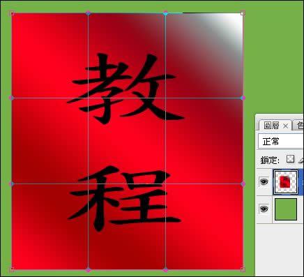 Photoshop练习:绘制图片的立体卷边