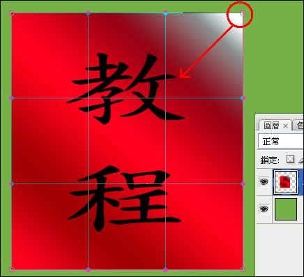 Photoshop练习:绘制图片的立体卷边