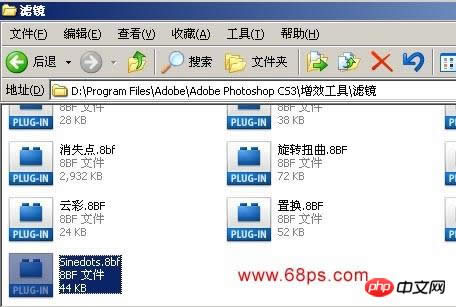 Photoshop入门:网上下载的滤镜应用实例