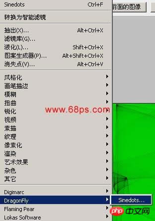 Photoshop入门:网上下载的滤镜应用实例