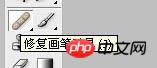 Photoshop入门:外部图案的安装和使用