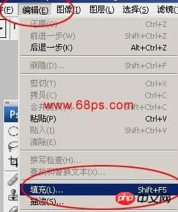 Photoshop入门:外部图案的安装和使用