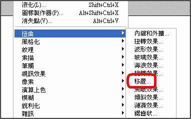 Photoshop移置滤镜打造飘扬奥运旗帜 Photoshop移置滤镜打造飘扬奥运旗帜