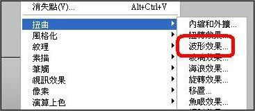 Photoshop移置滤镜打造飘扬奥运旗帜 Photoshop移置滤镜打造飘扬奥运旗帜