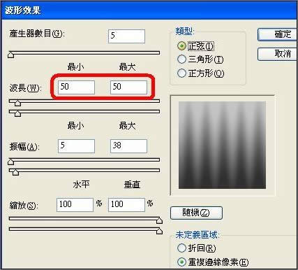 Photoshop移置滤镜打造飘扬奥运旗帜 Photoshop移置滤镜打造飘扬奥运旗帜