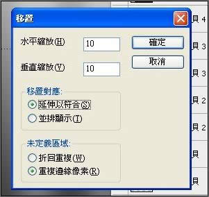 Photoshop移置滤镜打造飘扬奥运旗帜 Photoshop移置滤镜打造飘扬奥运旗帜