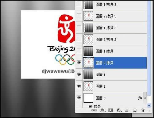 Photoshop移置滤镜打造飘扬奥运旗帜 Photoshop移置滤镜打造飘扬奥运旗帜