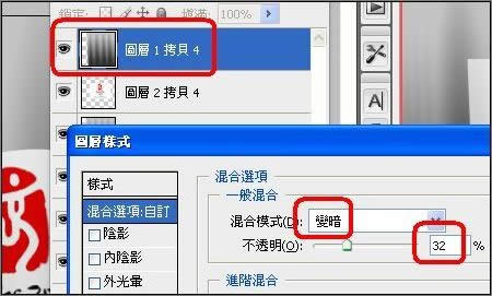 Photoshop移置滤镜打造飘扬奥运旗帜 Photoshop移置滤镜打造飘扬奥运旗帜