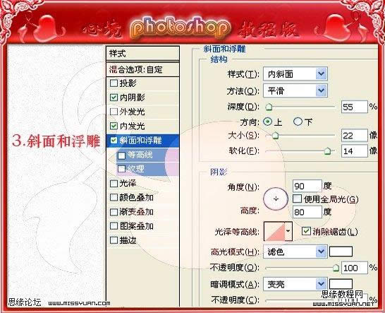 Photoshop教程:简单绘制水晶五彩手链