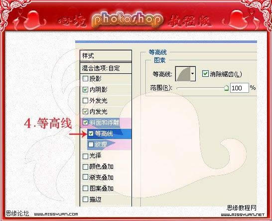 Photoshop教程:简单绘制水晶五彩手链
