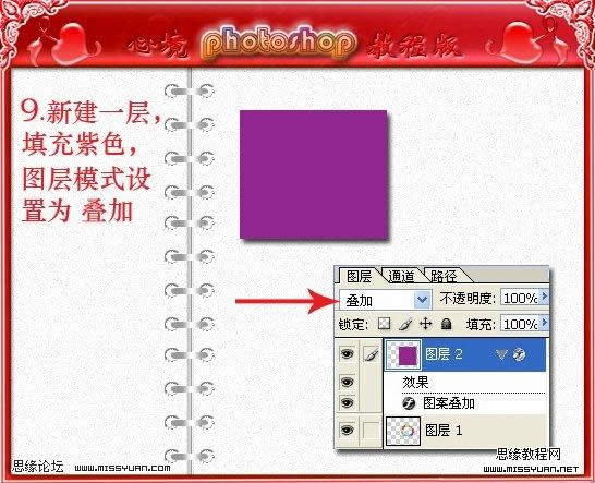 Photoshop教程:简单绘制水晶五彩手链