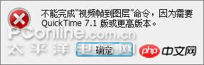 Photoshop CS3导入视频及GIF动画技巧 Photoshop CS3导入视频及GIF动画技巧