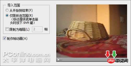 Photoshop CS3导入视频及GIF动画技巧 Photoshop CS3导入视频及GIF动画技巧
