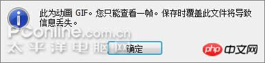 Photoshop CS3导入视频及GIF动画技巧 Photoshop CS3导入视频及GIF动画技巧