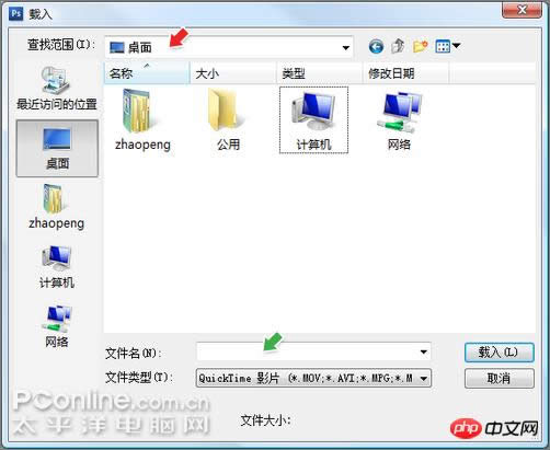 Photoshop CS3导入视频及GIF动画技巧 Photoshop CS3导入视频及GIF动画技巧