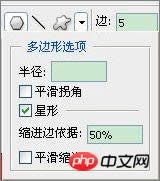 Photoshop打造跳动中国心动画教程 Photoshop打造跳动中国心动画教程