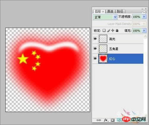 Photoshop打造跳动中国心动画教程 Photoshop打造跳动中国心动画教程