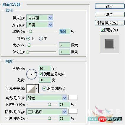 Photoshop打造跳动中国心动画教程 Photoshop打造跳动中国心动画教程