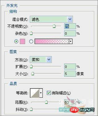 Photoshop打造跳动中国心动画教程 Photoshop打造跳动中国心动画教程
