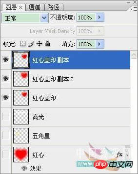 Photoshop打造跳动中国心动画教程 Photoshop打造跳动中国心动画教程