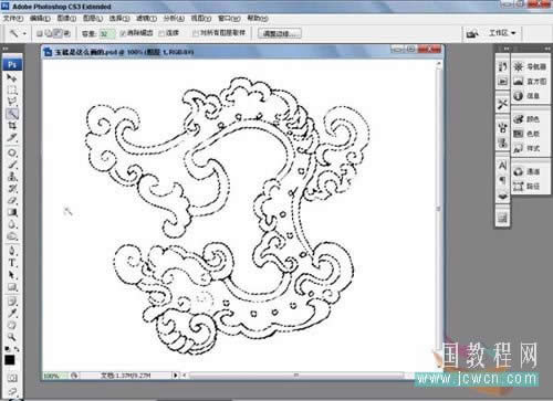 Photoshop转矢量素材为一块玉