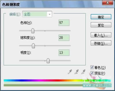 Photoshop转矢量素材为一块玉