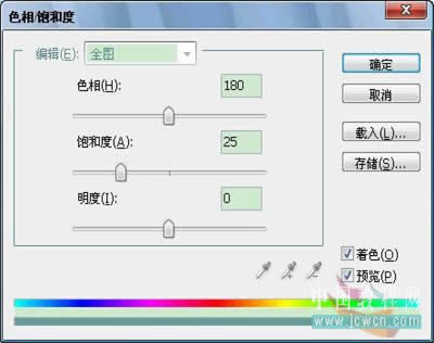 Photoshop转矢量素材为一块玉